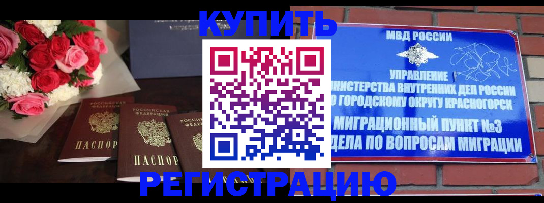 регистрация для дет. сада в Туймазы