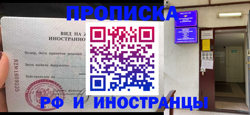временная регистрация госуслуги в Туймазы