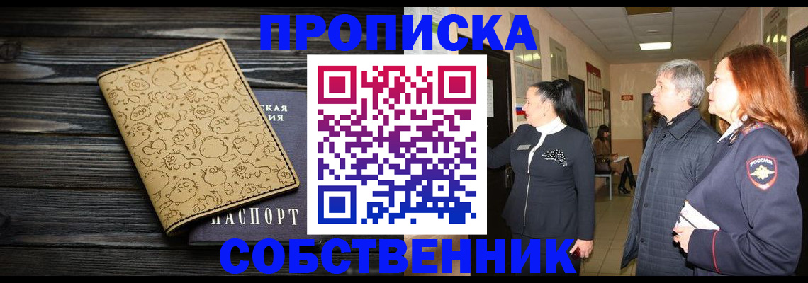 регистрация для дет. сада в Туймазы